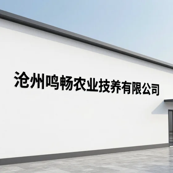 深圳市港田致泰